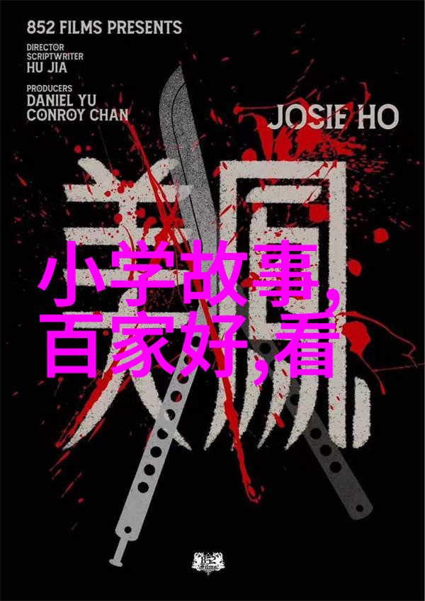 法医鉴定中的古代智慧明朝尸体处理法则