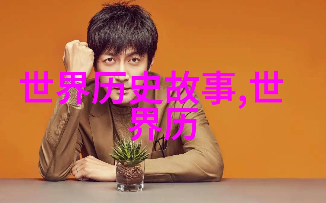 中国野史我亲眼见证的那些奇异事件