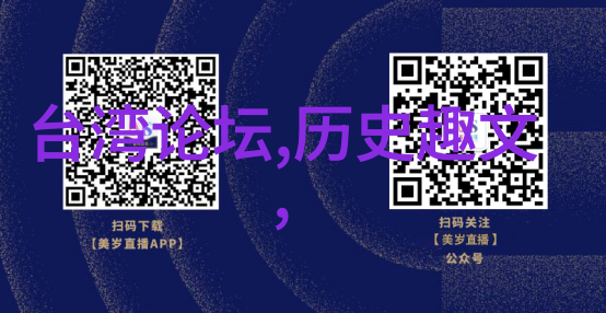 中国历史故事我国古代的三国演义中谁能不熟悉诸葛亮的星象之计