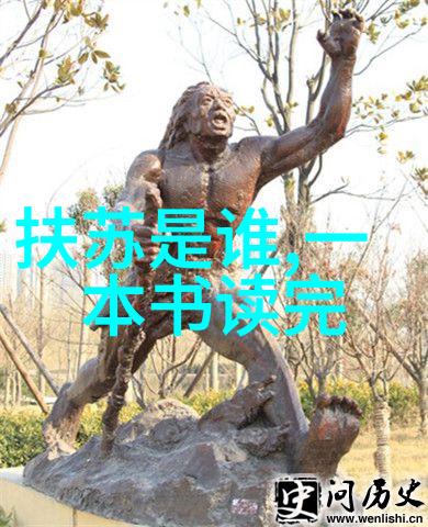 中国民间故事中的十大抗日小英雄传说牧羊山上的壮阔传奇
