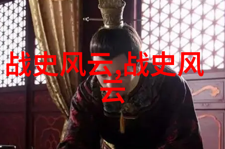 牛郎织女传说-跨越星河的爱情解读古典民间故事中的意象与寓意
