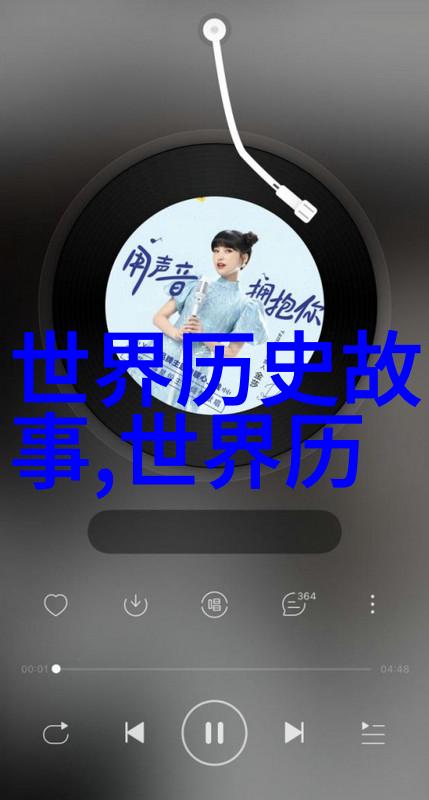 古代书生与村庄的故事