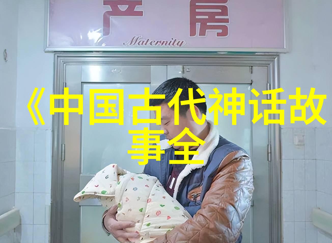 辽阔疆域下的迷雾帝国元朝领土的虚幻与真实