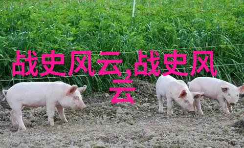 天界之战100首神话故事大全中的创世纪