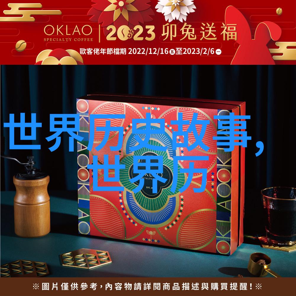 中华民族的道德根基传统美德的光辉与现代实践