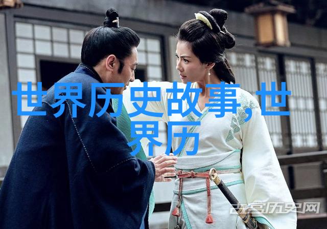 神话故事百篇奇幻旅程古老传说中的英雄冒险