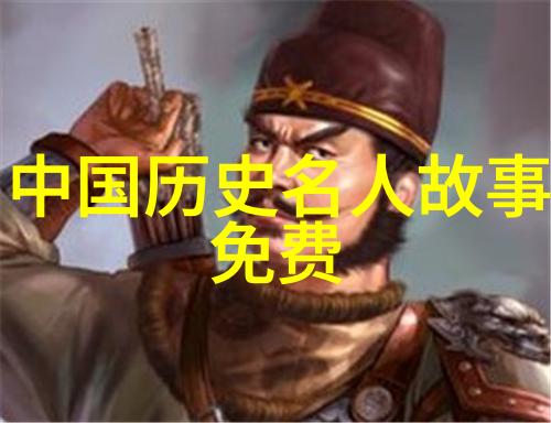 天空之神与大地精灵的故事
