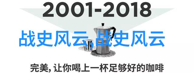 在古代的春秋战国时期有一位女主如同美人鱼一般深藏于历史的波涛之中她是谁秦德公公元前710年公元前67