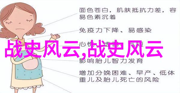 中国古代名士野史趣闻我和宋朝的才子一个江湖老人的闲聊录