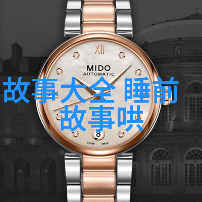 不知道的历史的有趣故事-穿越时空揭秘那些不为人知的古老传说与奇迹