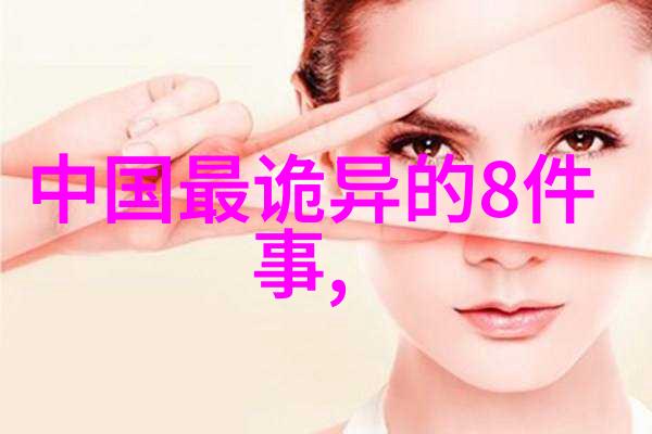 十国千娇古装美女的盛世风华