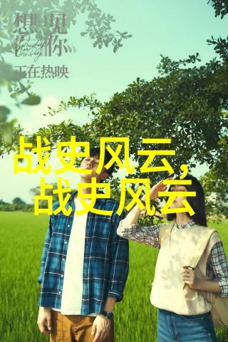神话的足迹穿越千年探秘中国古代传奇