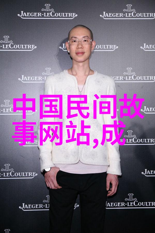 牛郎织女的神话故事中的四凶之一梼杌在史籍中是如何被记载的