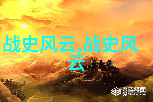 清末民初的政治改革家康有为的奋斗与梦想