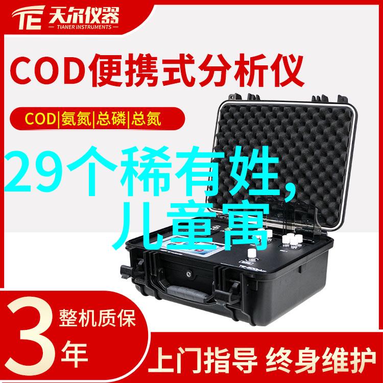 中国传统文化小故事我和爷爷的那场关于龙的争论