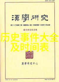 赵俊峰的名人字画真迹字画之神也