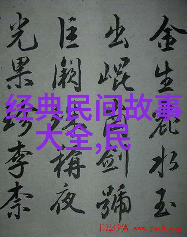 唐朝盛世的艺术品与诗词李白杜甫的世界