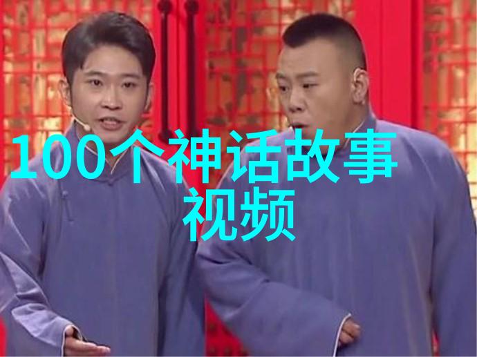 探秘古老文明的遗迹解开世界未解之谜的线索