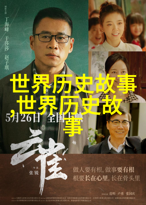 神话传说龙的守护者与天空之女