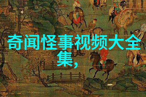 红楼梦里的生活情趣