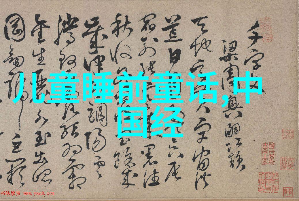 三国最聪明的人是谁他就是夫差约前528年前473年吗