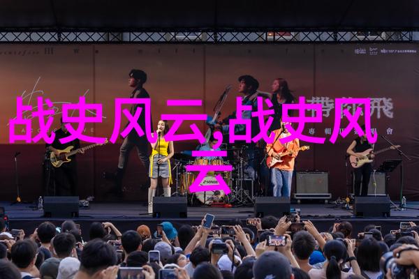 天降啼笑皆非神话大侠的烤肉冒险