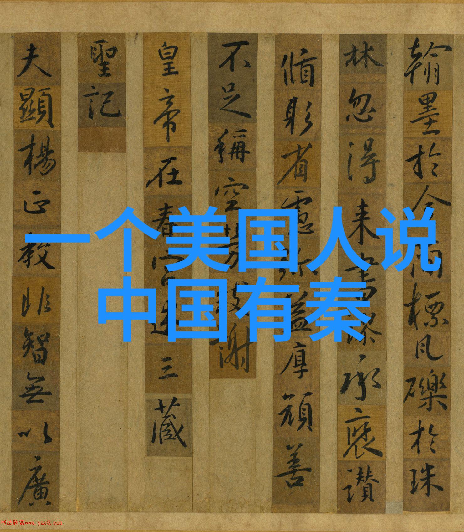 鲍防出席中华全国学生联合会第二十七次代表大会参与社会领域的重要讨论