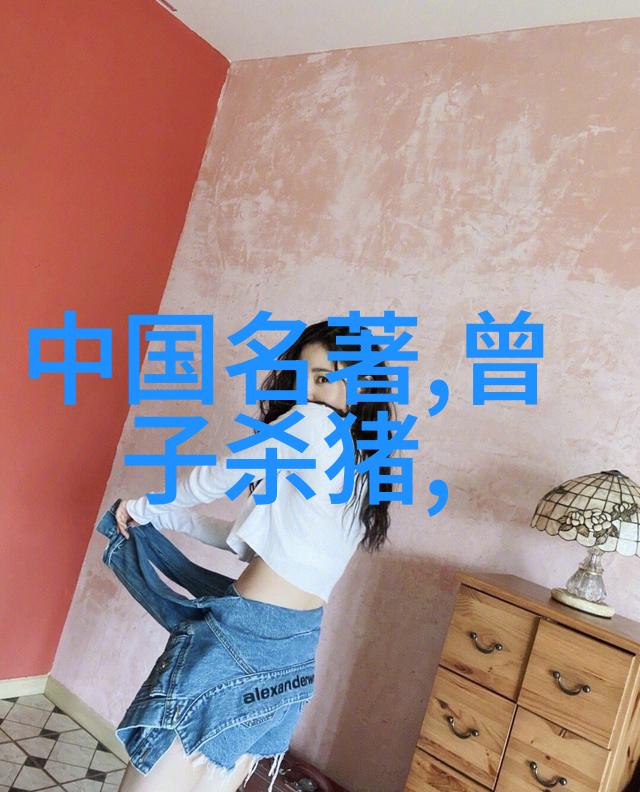 华夏神话传说揭开中国神话世界的神秘面纱