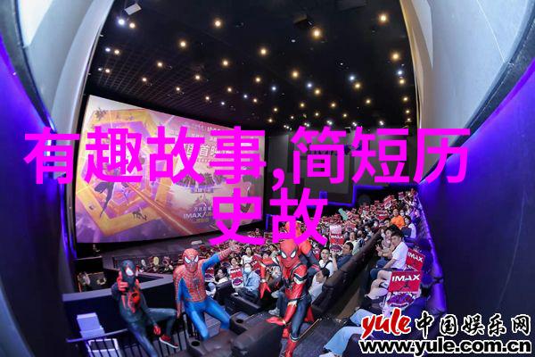 郭子兴三皇五帝时期名人之笔记藏于古籍之中