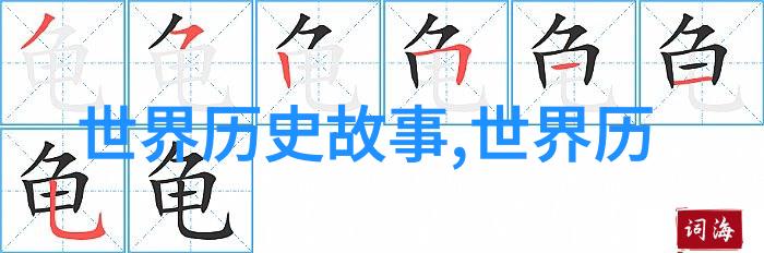 森林里的智慧树古老的仙人和动物朋友们