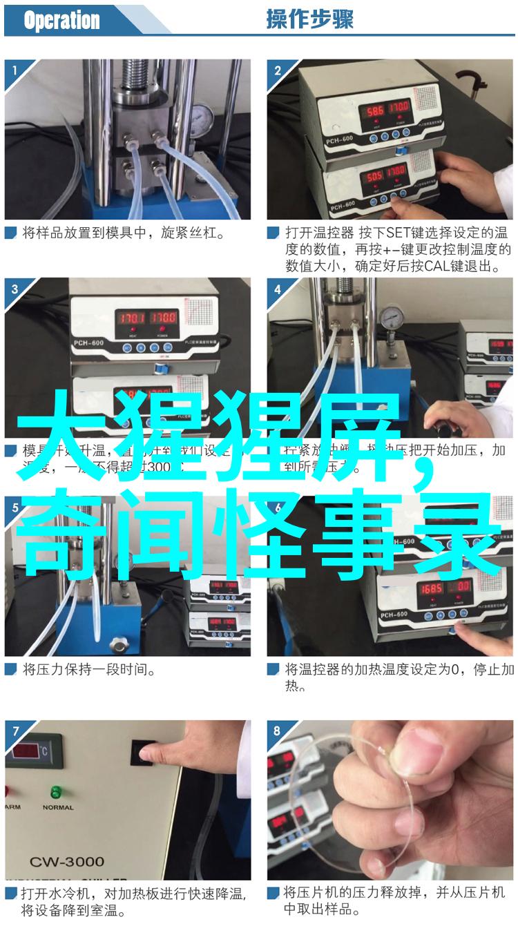 揭秘古代帝王的荒唐好色一则震撼人心的野史趣闻
