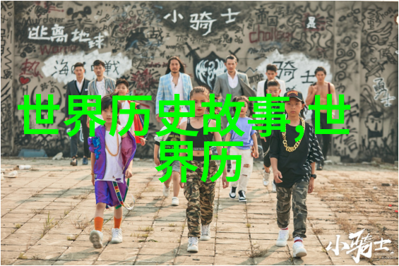 四年级必读中国神话故事我和爷爷的神奇讲述会