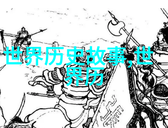 明朝那些故事的免费更新之旅
