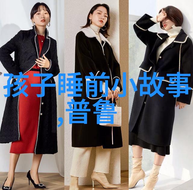 古今奇闻录龙潭秘密