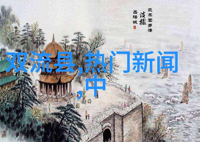 中国古代神话故事电子版我和那些神奇的传说探秘古代电子宝库