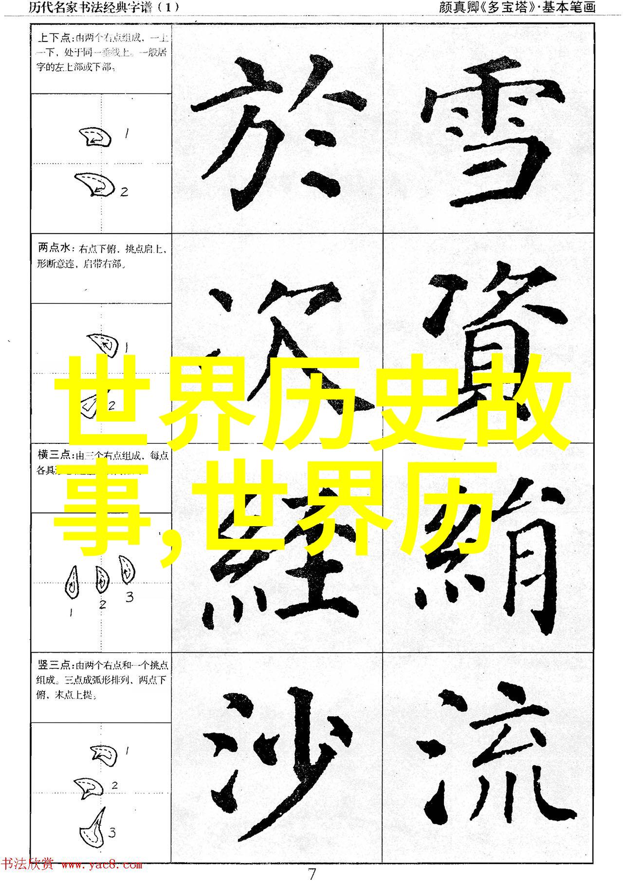 你知道吗90年代内地还有哪些歌手的经典歌曲呢