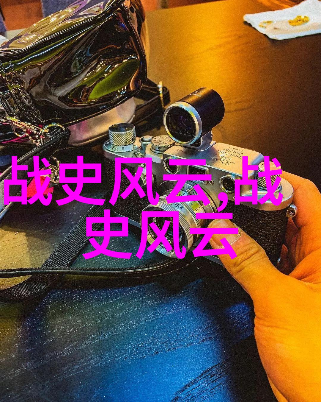 历史上的奇人趣事古代科学家阿基米德的火球之谜