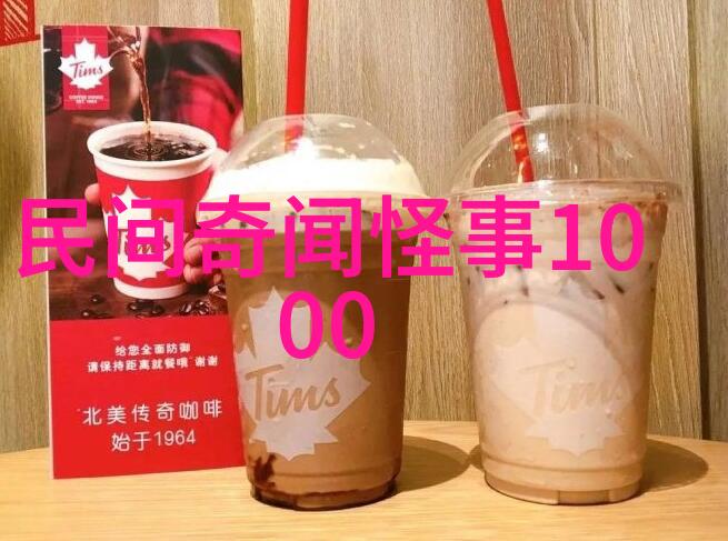 春秋战国名人之旅古儿别速的传奇故事