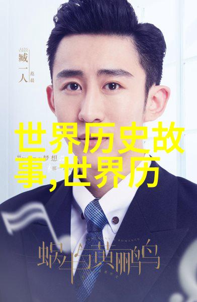 丁晓君与曲云王珮瑜的物品交换之谜