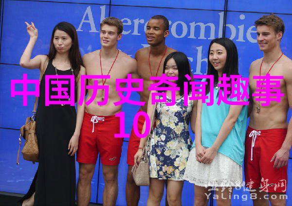 白鹿原土地家族与命运的交错
