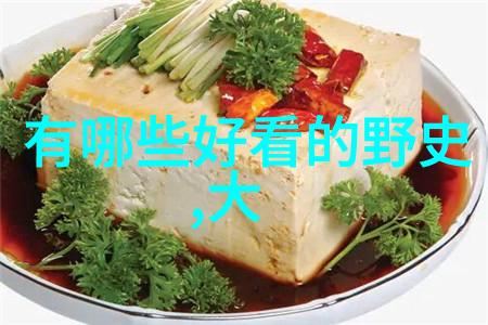 文化印记如何在现代生活中找到古老的民族特色