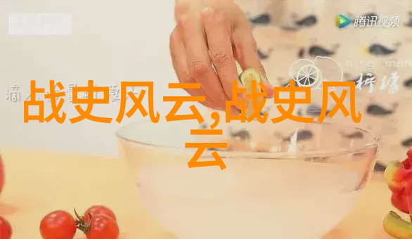 四年级学生的中国古代神话探秘之旅