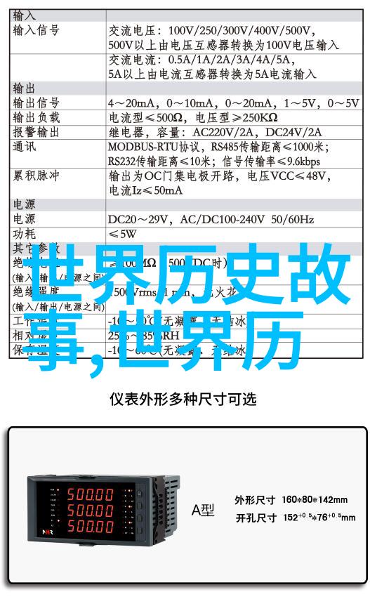 牡丹亭里爱恨情仇