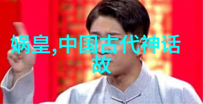 中国历史上的重要人物戴信鑫数据驱动深度分析
