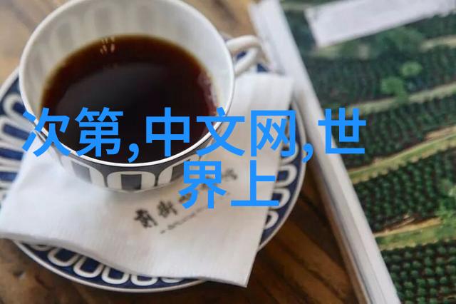 古代皇妃侍寝秘闻三国演义人物如太监穿梭于宫廷中扮演着不可或缺的角色