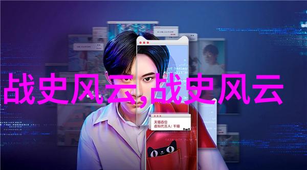 神话中的小龙与失落的宝藏