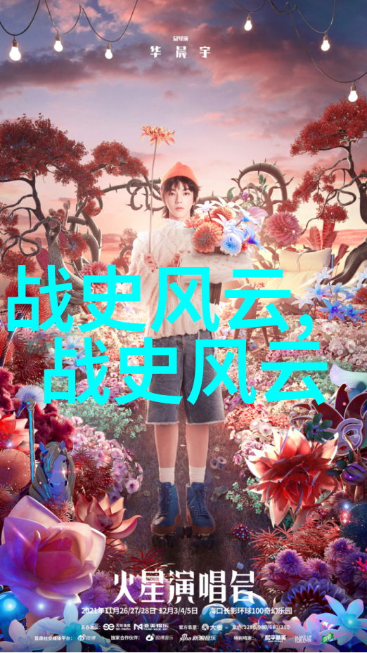 一夫多妻制探秘同时睡一床的谜题与社会伦理考量