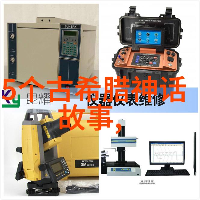 房琯全国学生资助管理中心网站自然之声