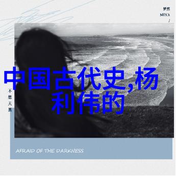 探索人类智慧的极限解析世界未解之谜视频素材中的知识前沿