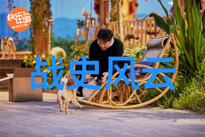 有趣的野史-揭秘古代奇闻帝王豪宴与宫廷斗争